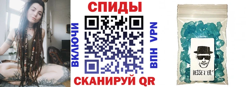 Купить  Чишмы  АМФЕТАМИН Premium 