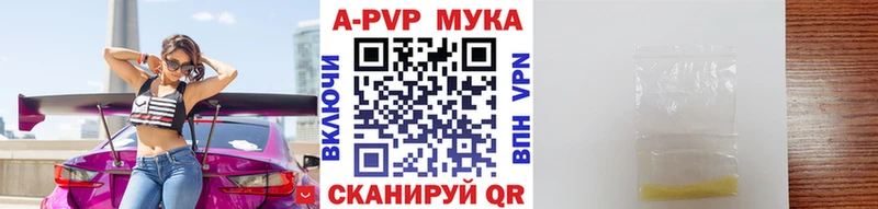 Купить закладки  Чишмы  Alfa_PVP VHQ 
