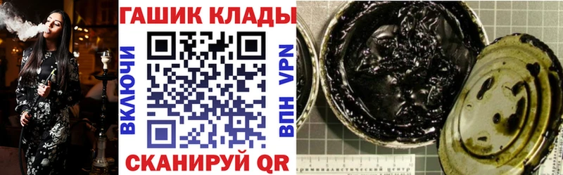 ГАШИШ хэш  Купить где  Чишмы