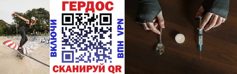Купить закладки  Чишмы  Героин Heroin 