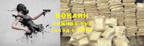спайс Россошь
