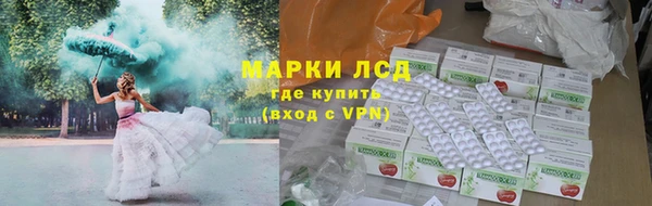 MDMA Саяногорск