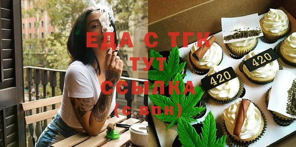 прущая мука Рославль