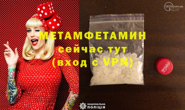 спайс Россошь