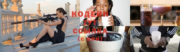 спайс Россошь
