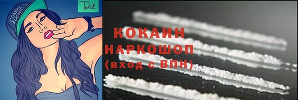 прущая мука Рославль