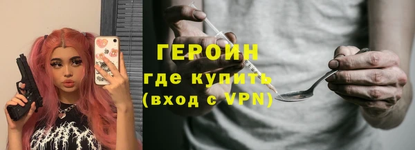 спайс Россошь
