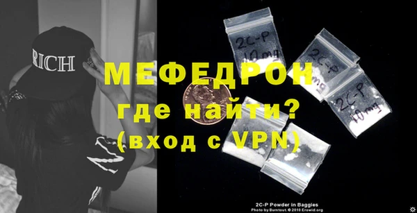 прущая мука Рославль