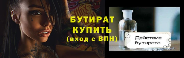 мяу мяу мука Ростов