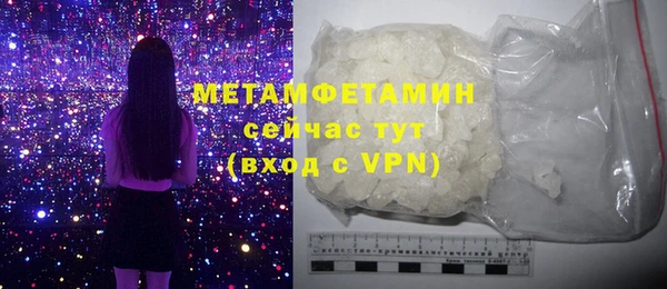 мдпв Сафоново