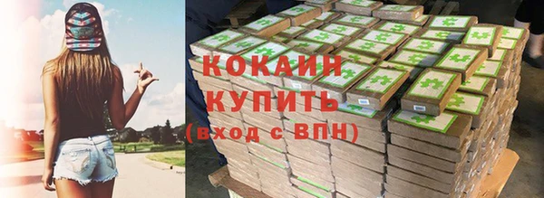 спайс Россошь