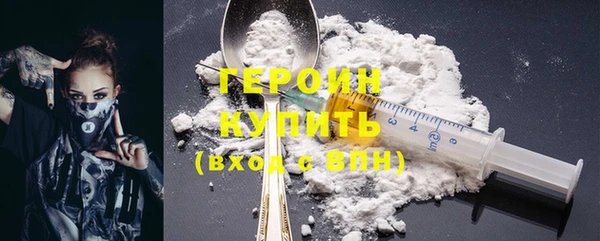 соль курить ск Пролетарск