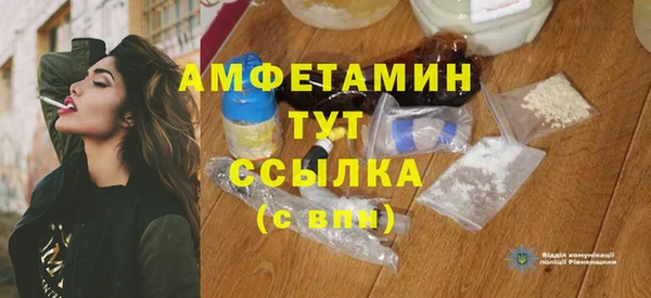 прущая мука Рославль