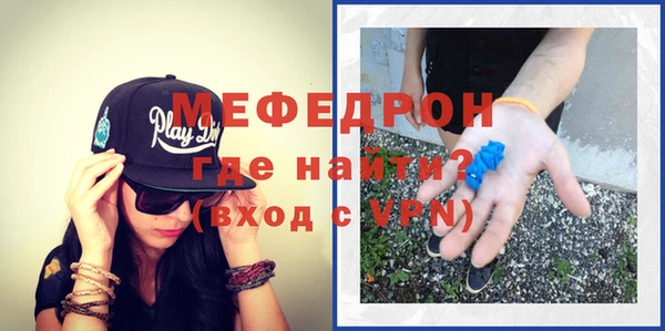 прущая мука Рославль