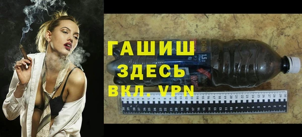 спайс Россошь