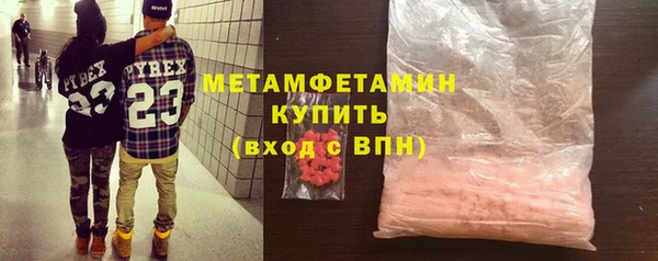 прущая мука Рославль