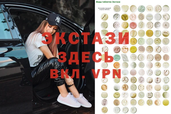 прущая мука Рославль