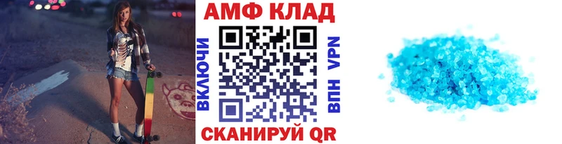 Метамфетамин витя  Купить закладки  Чишмы 