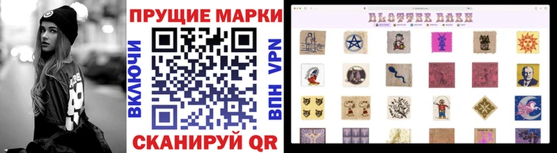 Купить  Чишмы  Марки 25I-NBOMe 1,5мг 