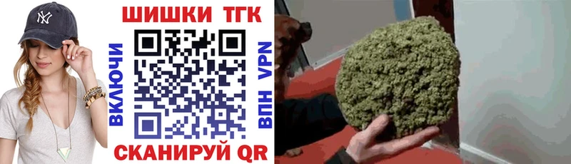 Бошки Шишки Amnesia  Купить закладки  Чишмы 